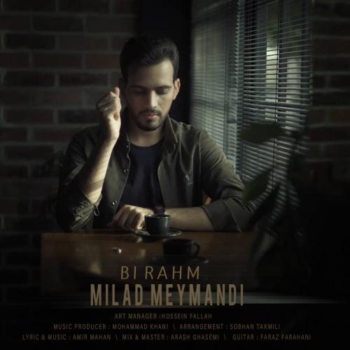 دانلود آهنگ بی رحم